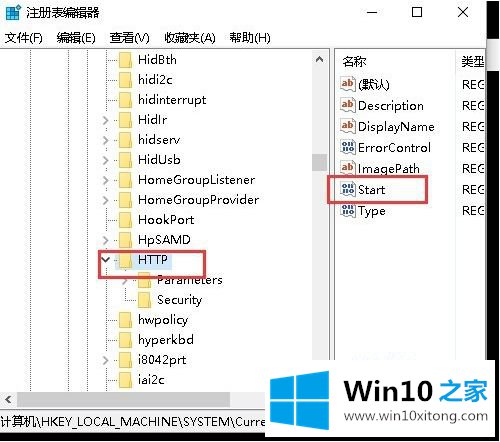 win10 80端口被pid4占用的处理方式