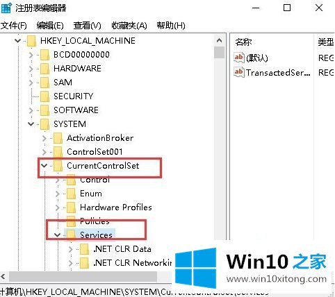 win10 80端口被pid4占用的处理方式