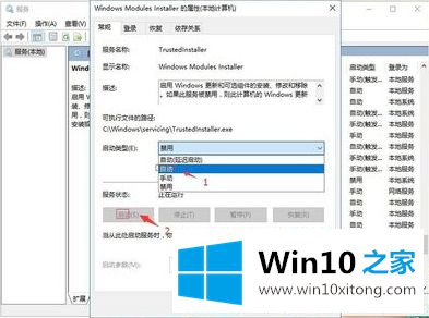 win10 64位系统安装cad2007报1935错误最佳解决方法的操作