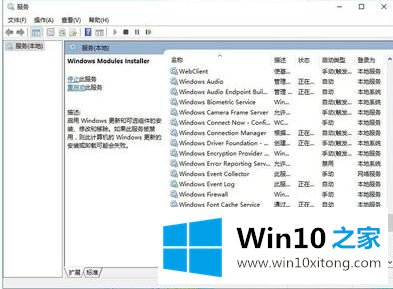 win10 64位系统安装cad2007报1935错误最佳解决方法的操作