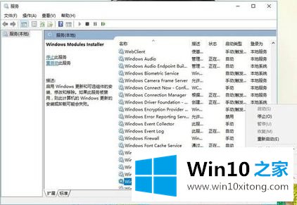 win10 64位系统安装cad2007报1935错误最佳解决方法的操作