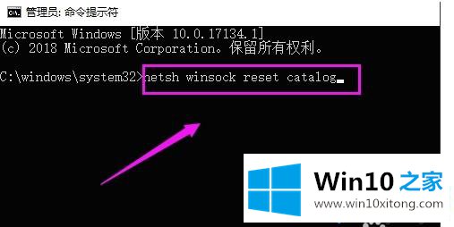 Win10电脑出现Windows无法连接到System Event Notification Service服务的操作方案