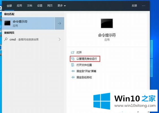 Win10电脑出现Windows无法连接到System Event Notification Service服务的操作方案