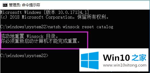 Win10电脑出现Windows无法连接到System Event Notification Service服务的操作方案