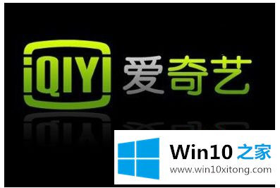 win10系统浏览器播放iqiyi没有声音怎么恢复的操作要领