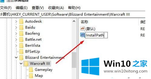 win10系统下魔兽争霸3无法更新提示找不到指定的处理本领