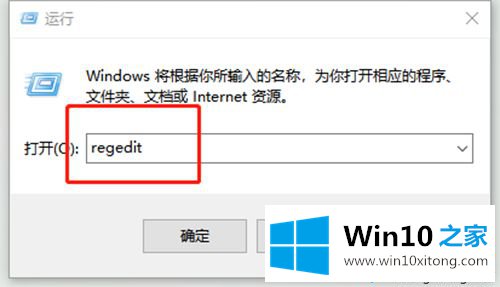 win10电脑找不到文件gpedit.msc的具体处理对策