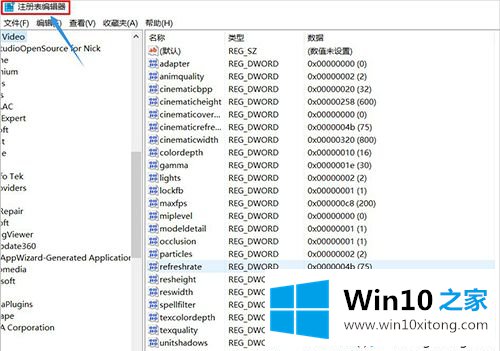 win10电脑找不到文件gpedit.msc的具体处理对策