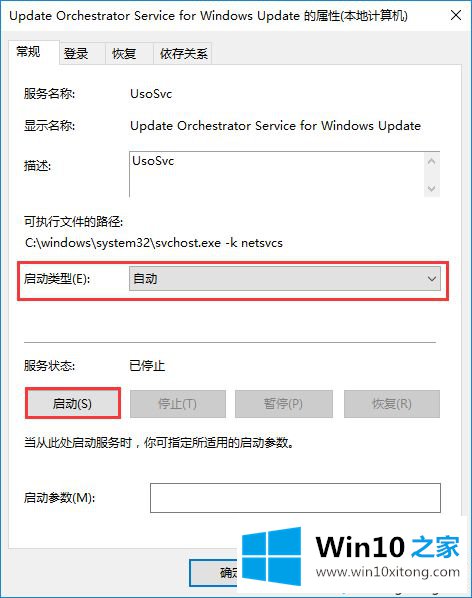 win10电脑玩dnf卡顿不流畅的详尽处理方式