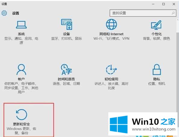 Win10开机一直请稍后很久才进系统的解决介绍