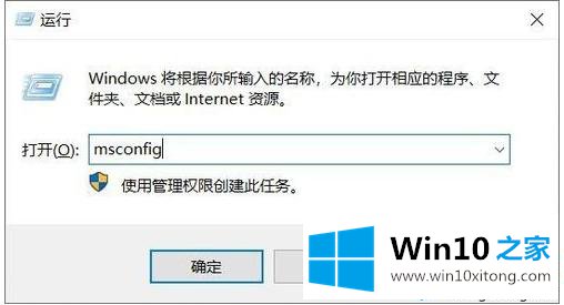 Win10开机一直请稍后很久才进系统的解决介绍