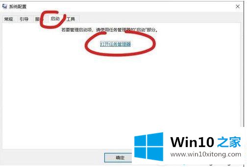 Win10开机一直请稍后很久才进系统的解决介绍