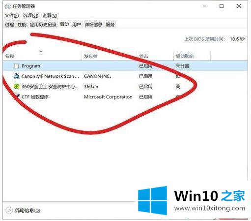 Win10开机一直请稍后很久才进系统的解决介绍