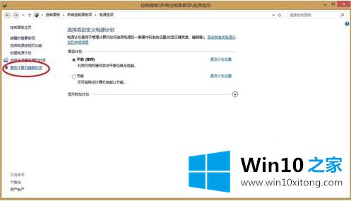 win10怎么设置的详尽操作手法