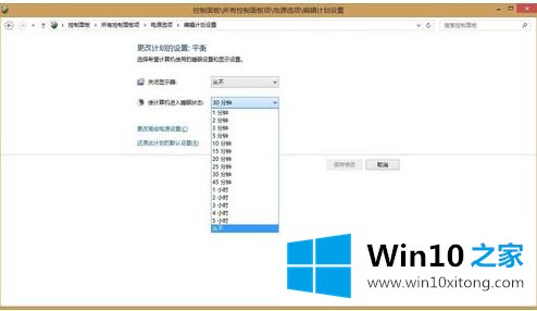 win10怎么设置的详尽操作手法