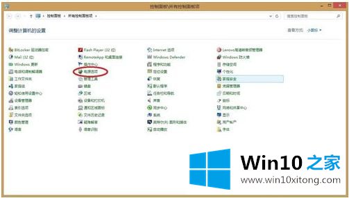 win10怎么设置的详尽操作手法