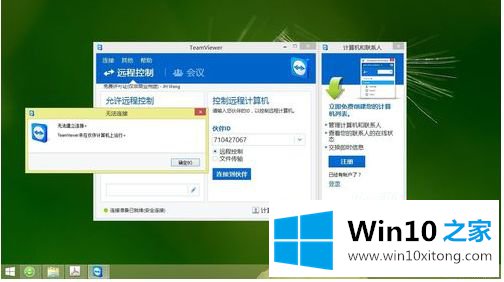 win10怎么设置的详尽操作手法