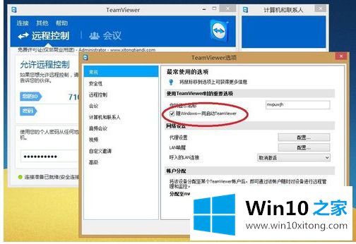 win10怎么设置的详尽操作手法