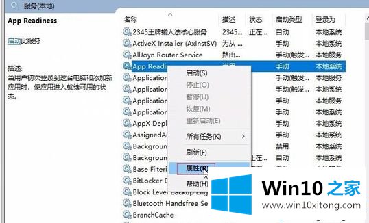 win10更新完黑屏的具体步骤