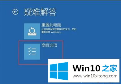 win10更新完黑屏的具体步骤