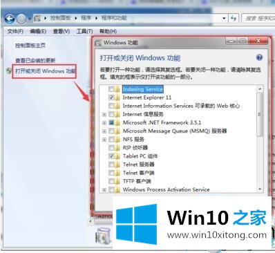 Windows10系统媒体中心的详尽解决办法