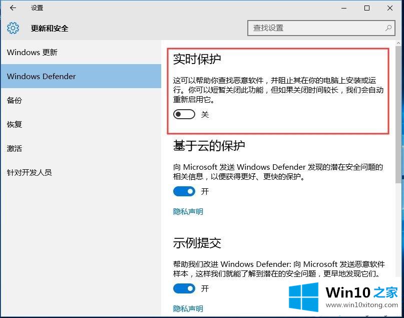 Win10网上下载好软件后突然没有了的处理措施