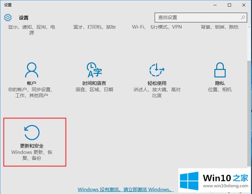 Win10网上下载好软件后突然没有了的处理措施