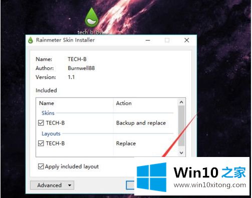 win10 rainmeter可以用吗的具体操作法子