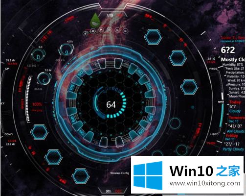 win10 rainmeter可以用吗的具体操作法子