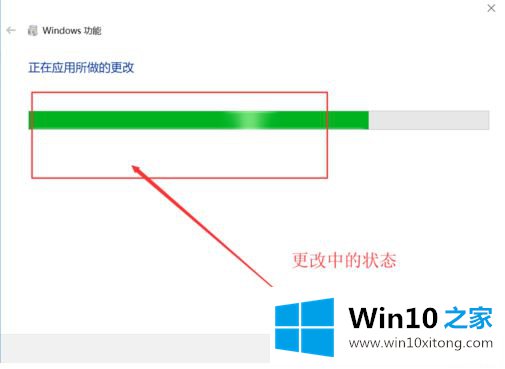 win10 1809开启telnet服务器操作方法的详尽处理办法