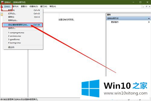 win10电脑的详尽解决举措