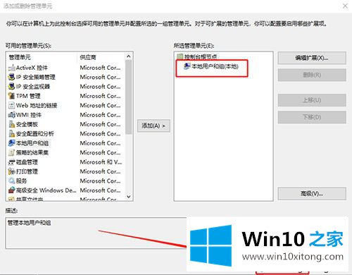 win10电脑的详尽解决举措