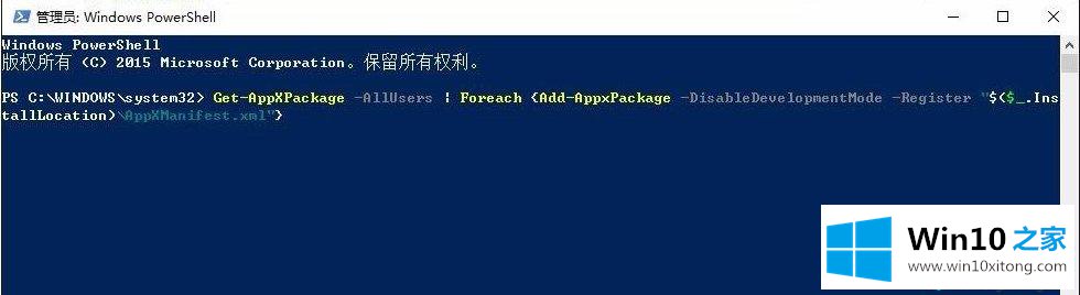 Win10系统开始屏幕没反应的详细处理方法