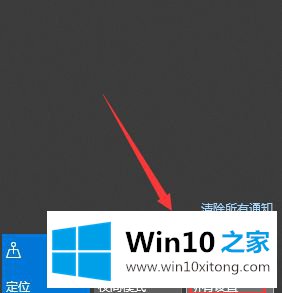 win10系统自定义快捷键截图的详细解决步骤