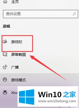 win10系统自定义快捷键截图的详细解决步骤