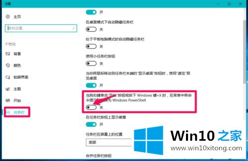 windows10网络受限的解决办法