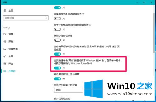 windows10网络受限的解决办法