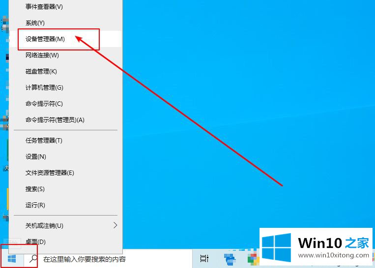 win10系统升级后字体模糊的解决方式