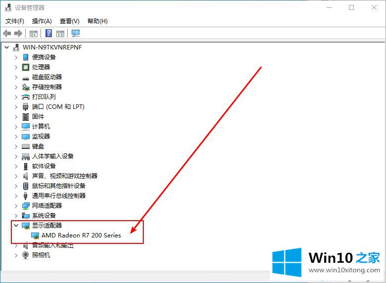 win10系统升级后字体模糊的解决方式