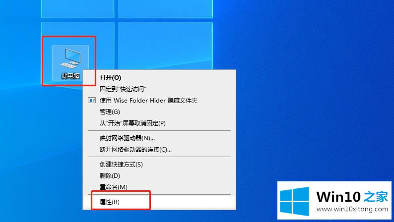 win10系统升级后字体模糊的解决方式