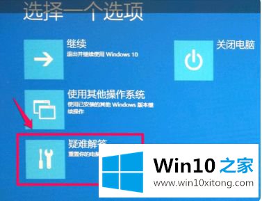 win10 18326开机提示0xc000007b无法正常启动的修复要领