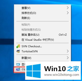 win10我的详细解决伎俩