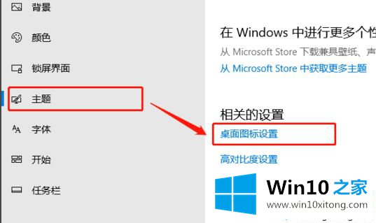 win10我的详细解决伎俩