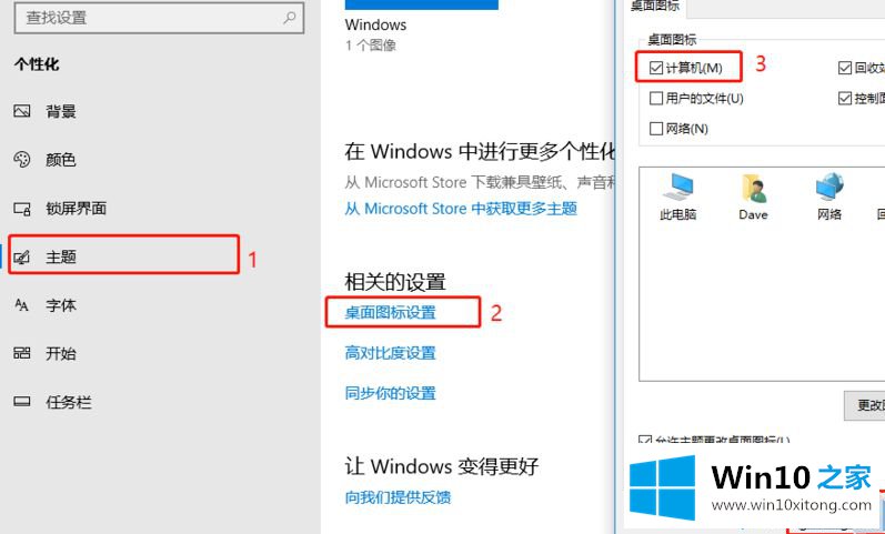 win10我的详细解决伎俩