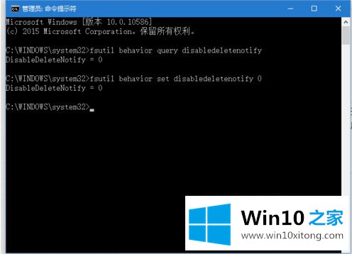 win10系统如何打开trim的处理伎俩