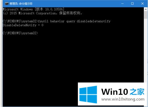 win10系统如何打开trim的处理伎俩