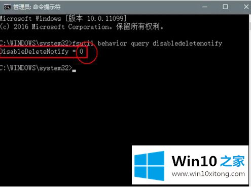 win10系统如何打开trim的处理伎俩