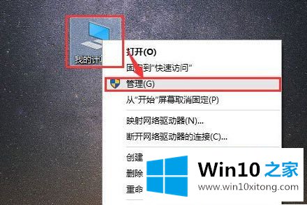 win10 1909教育版搜索功能不能用的处理方法