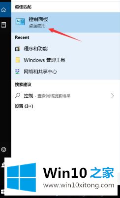 win10系统连接网络打印机的处理方式