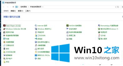 win10系统连接网络打印机的处理方式